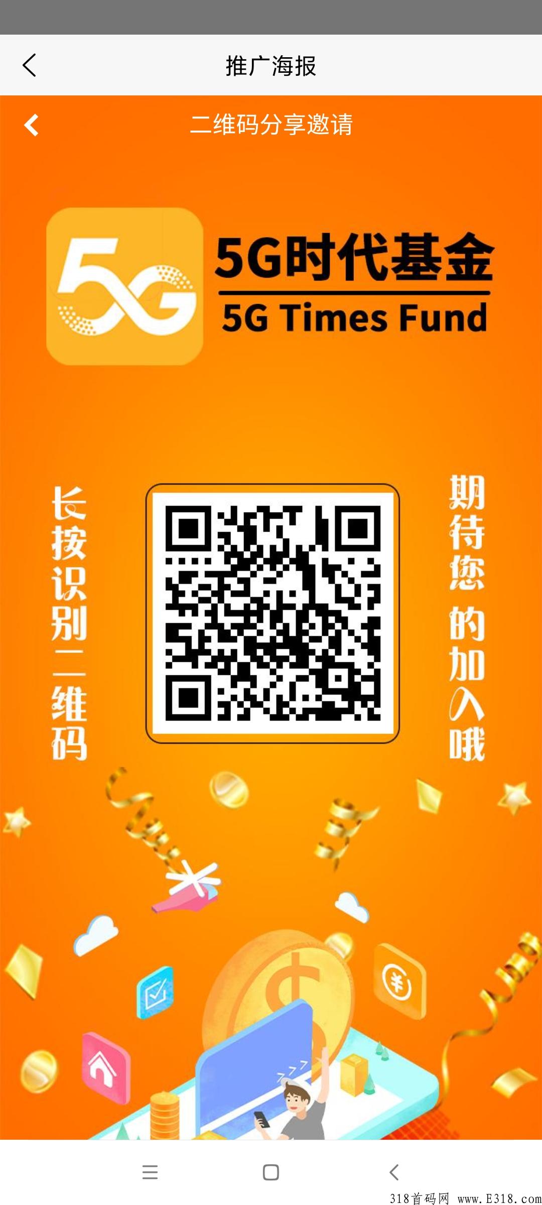 5G时代神盘早上车早吃肉