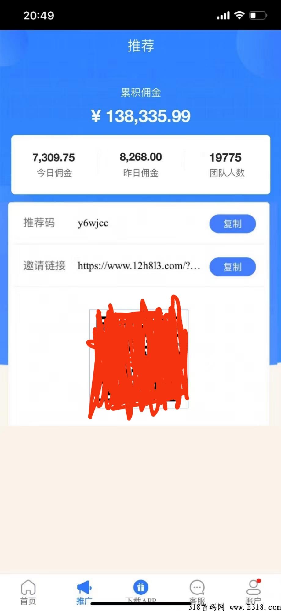 飞翔，速度占市场，赚米的来