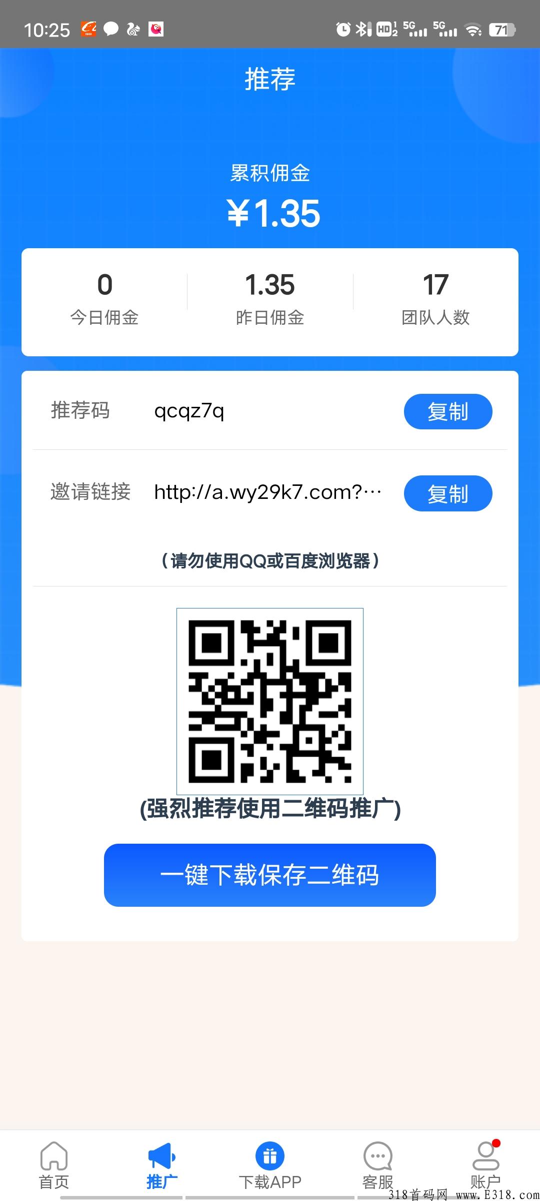 飞翔，速度占市场，赚米的来