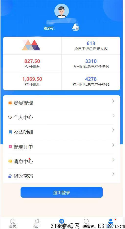 飞翔，速度占市场，赚米的来