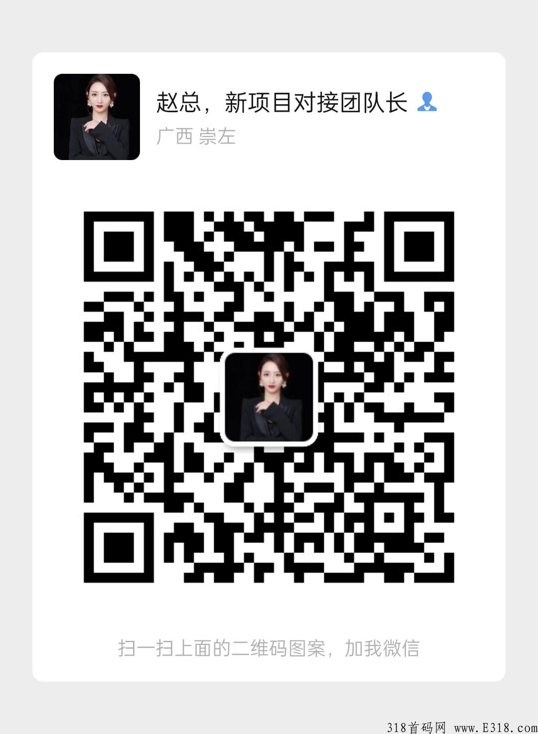 下月新项目龙凤世家竞拍互助盘，下半年新风口一定要抓紧了