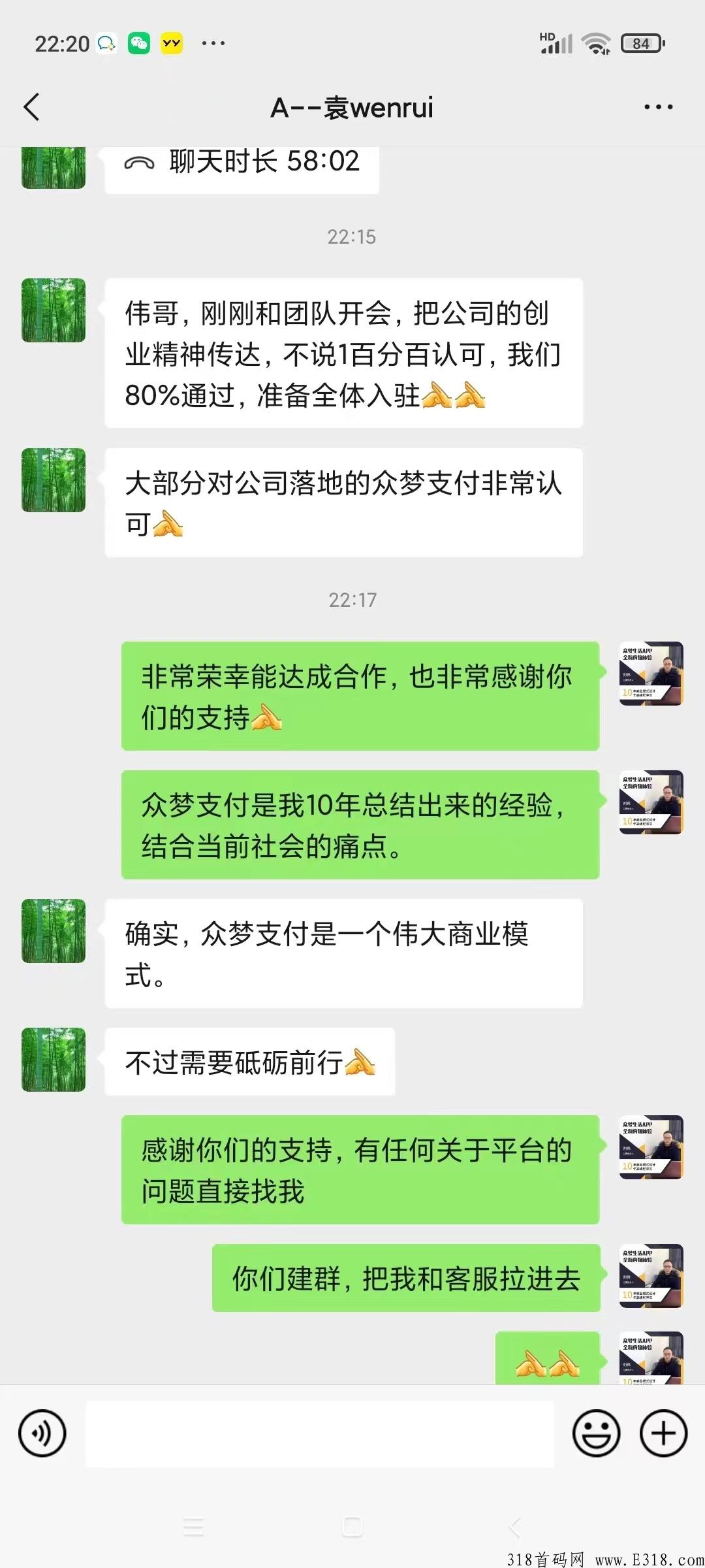 【众梦生活】2022年最稳定的项目，实体公司，落地模式