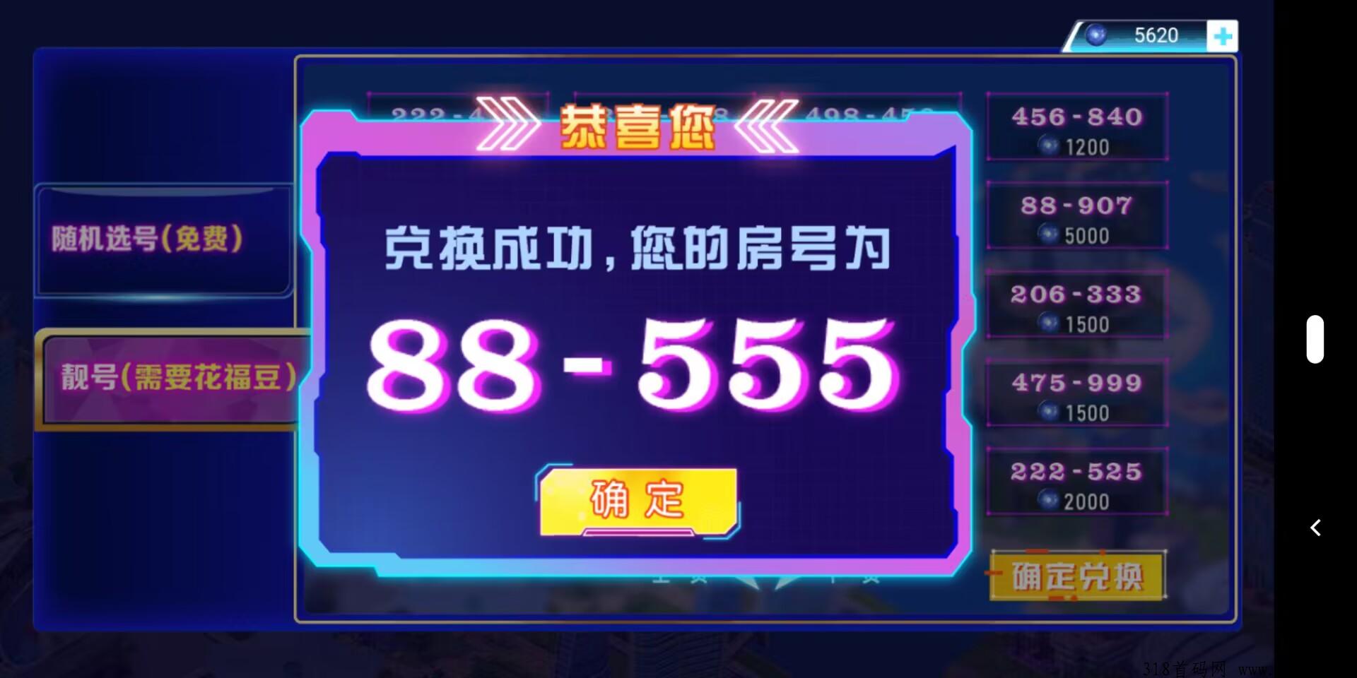 DA管家元宇宙全球大数据