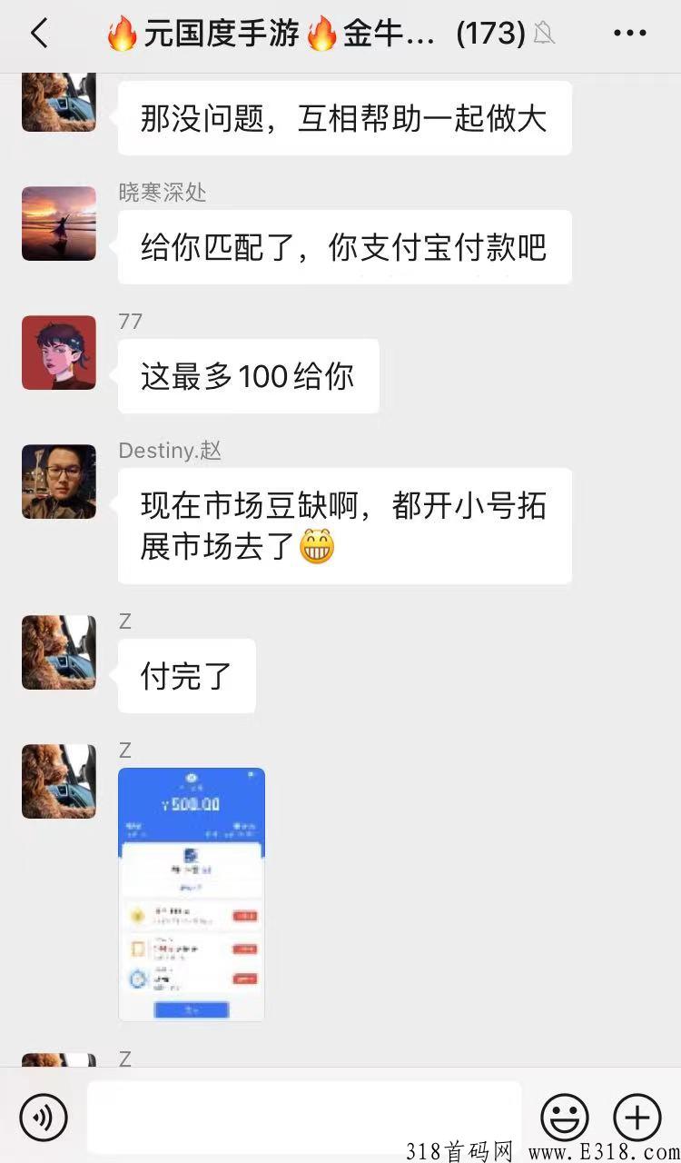 元国度项目，白嫖勿扰，扶持最大