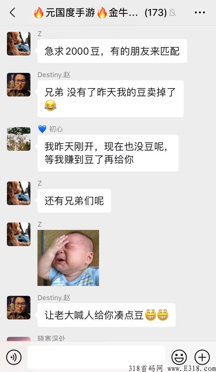 元国度项目，白嫖勿扰，扶持最大