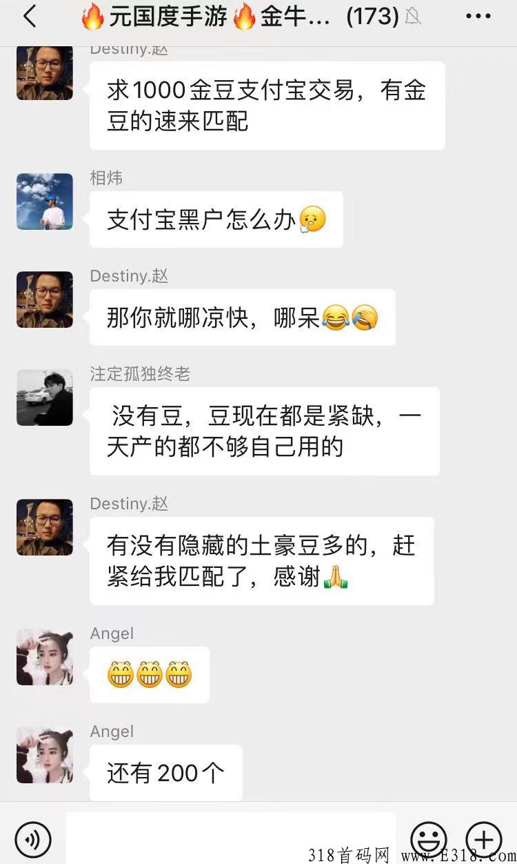 元国度项目，白嫖勿扰，扶持最大