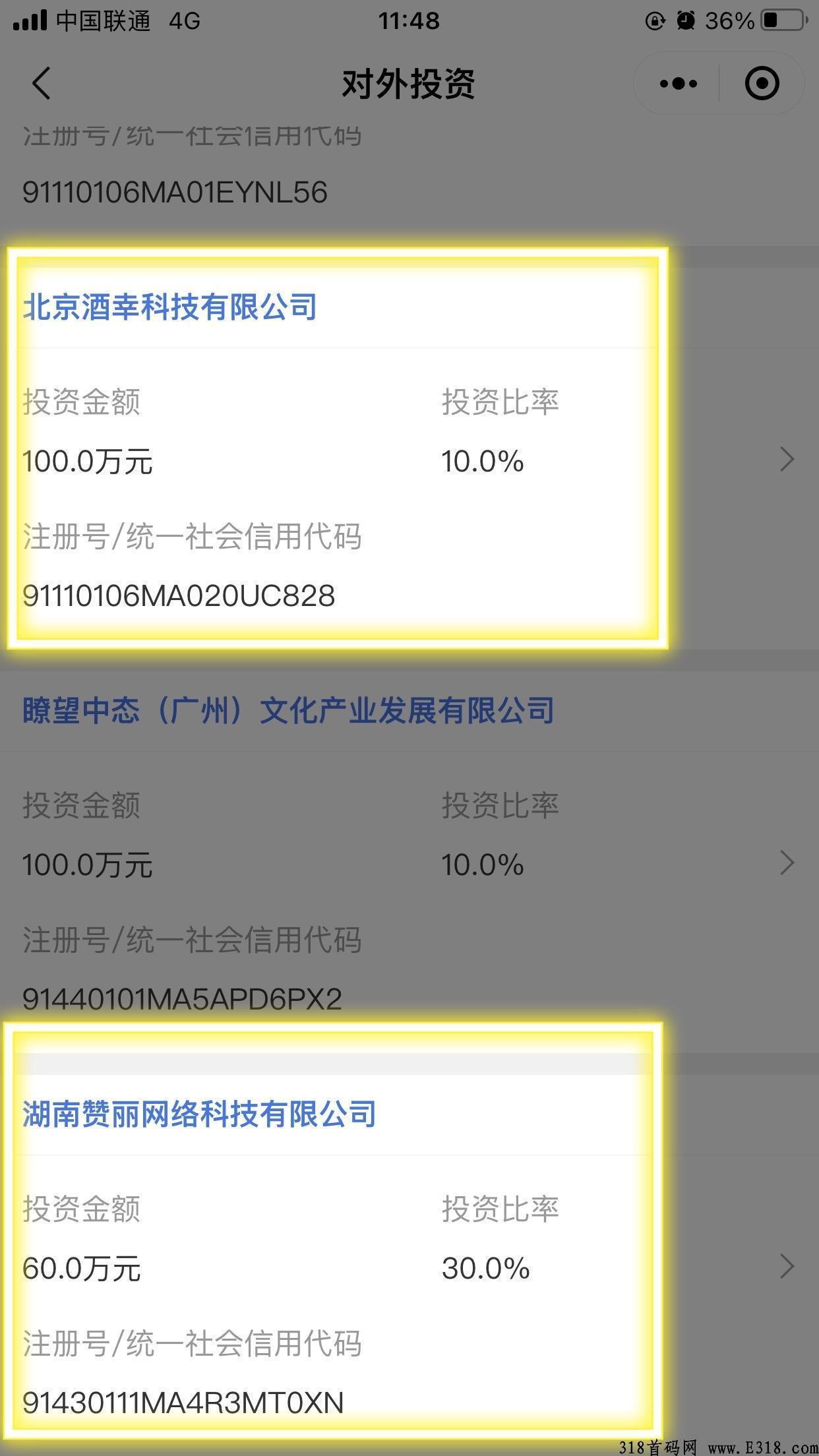 趣乐魔盒，排线兜底2星，扶持4