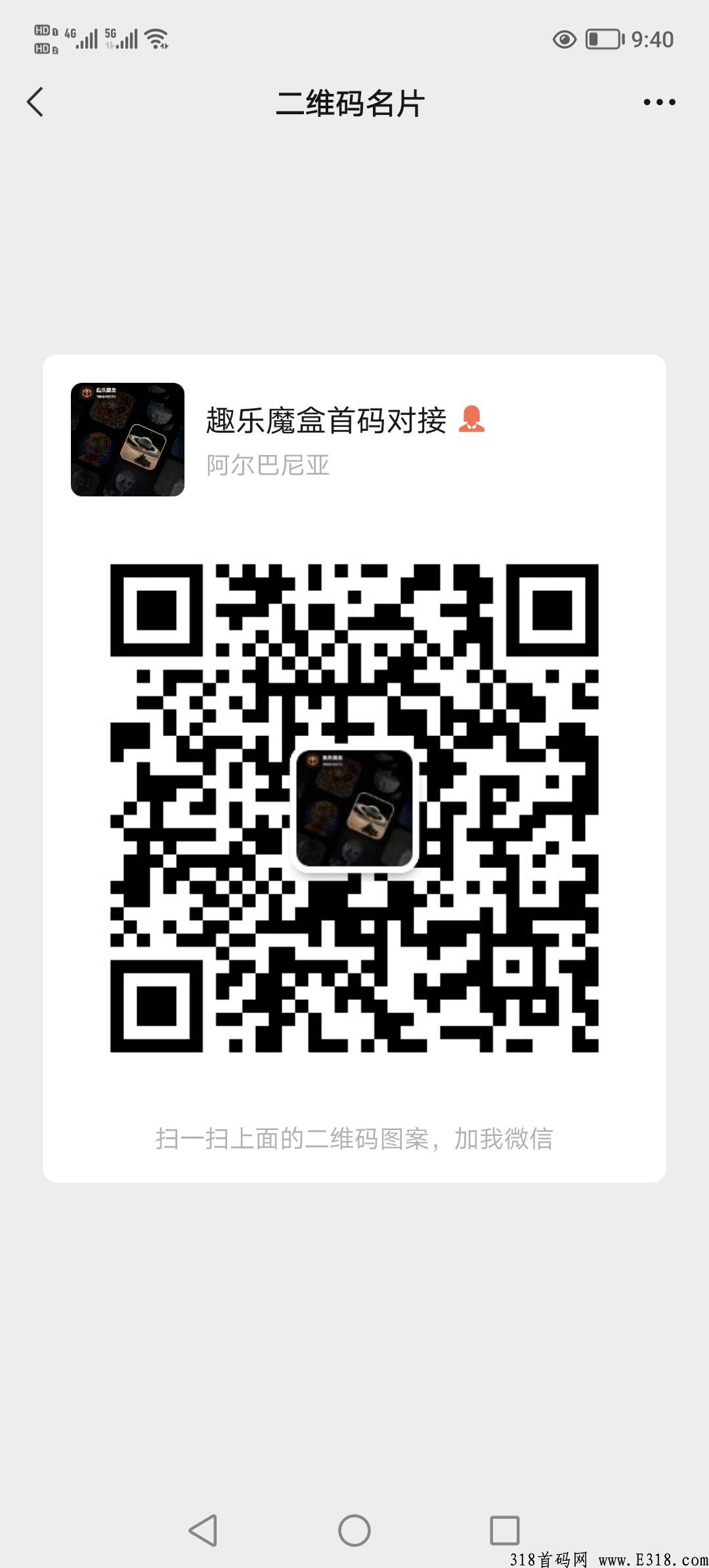 趣乐魔盒，排线兜底2星，扶持4