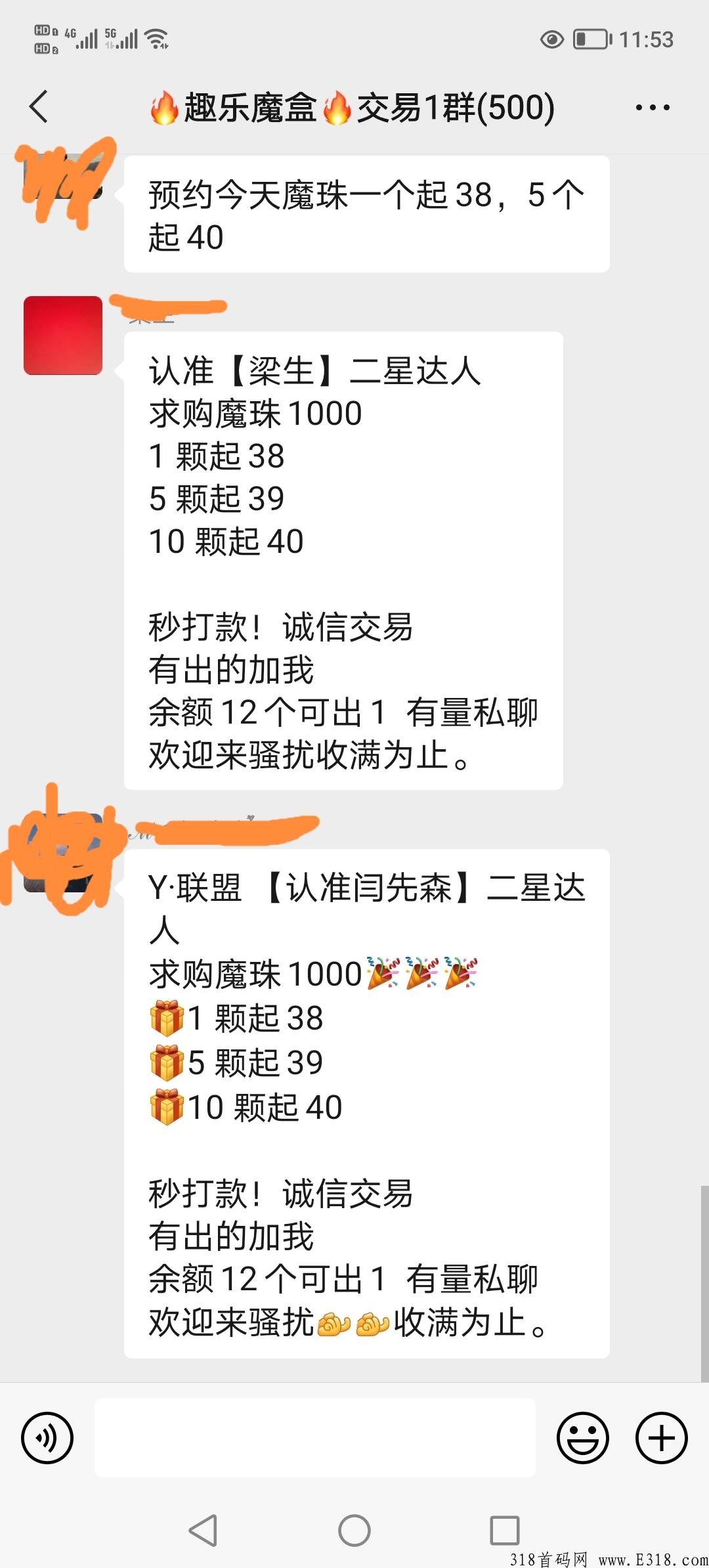趣乐魔盒，排线兜底2星，扶持4