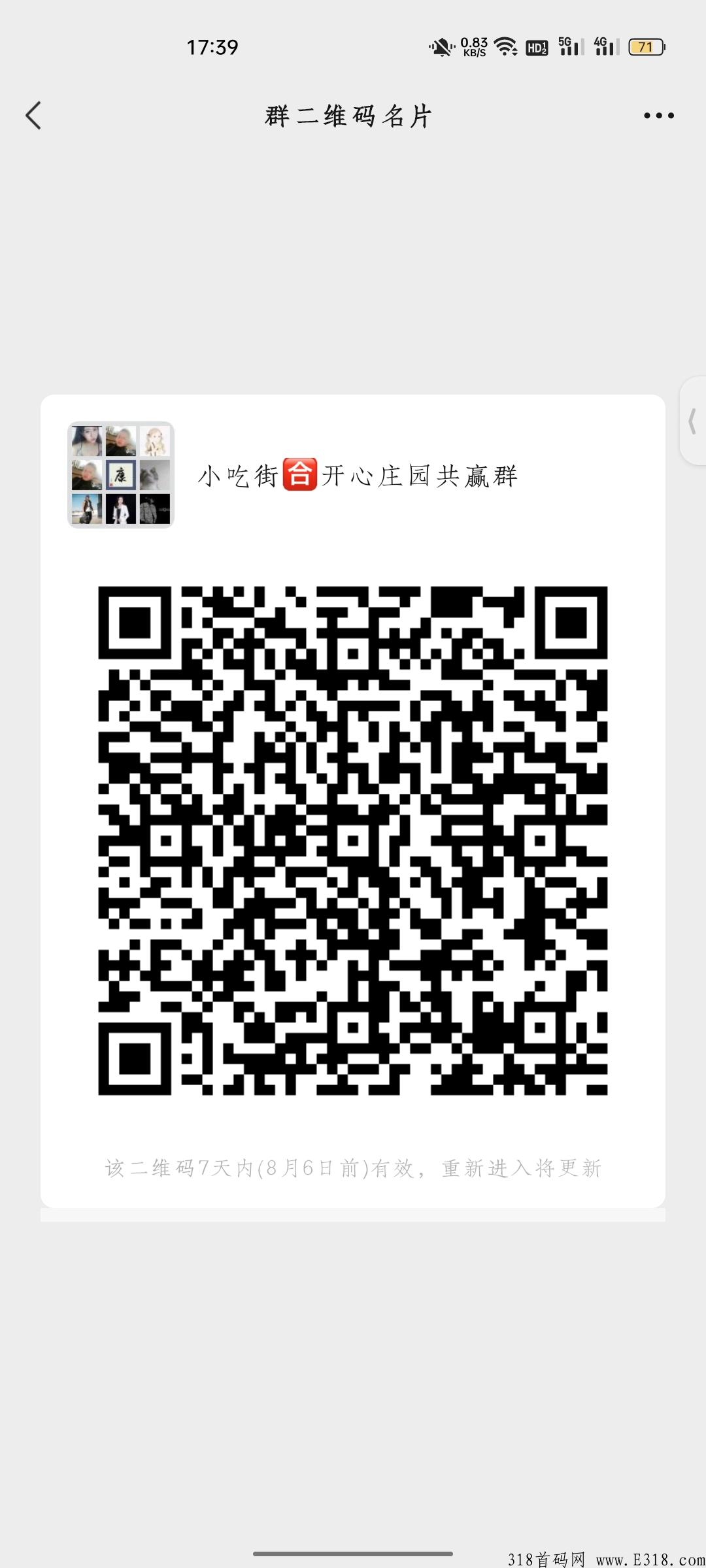 开心庄园，西瓜文化新项目
