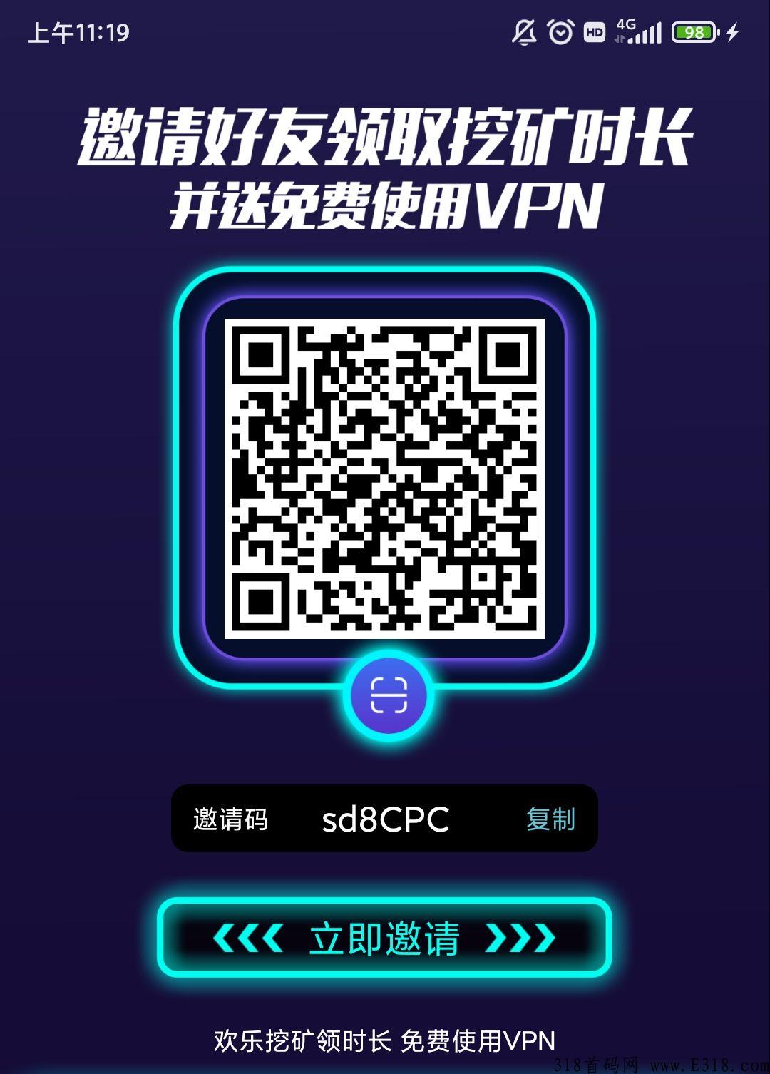 Pi（ Pi Network）怎么注册下载（最新教程）？