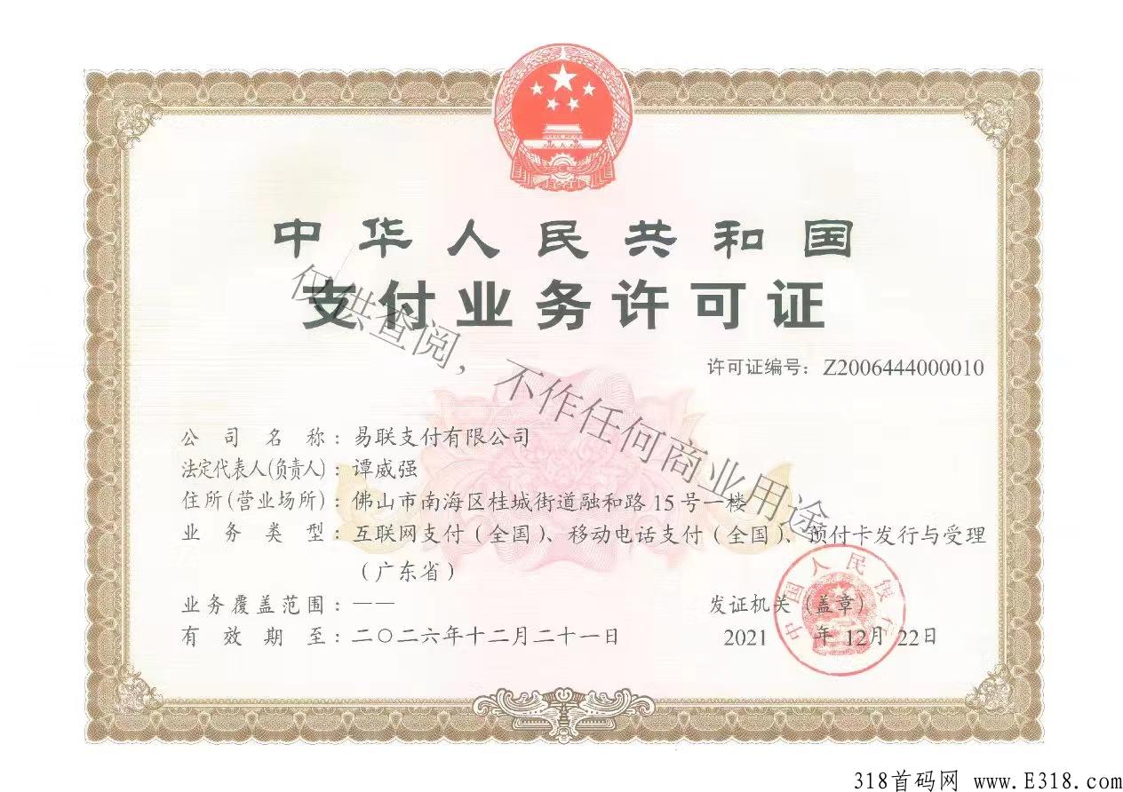 来刷呗，方便快捷，一个手机app就可以搞定