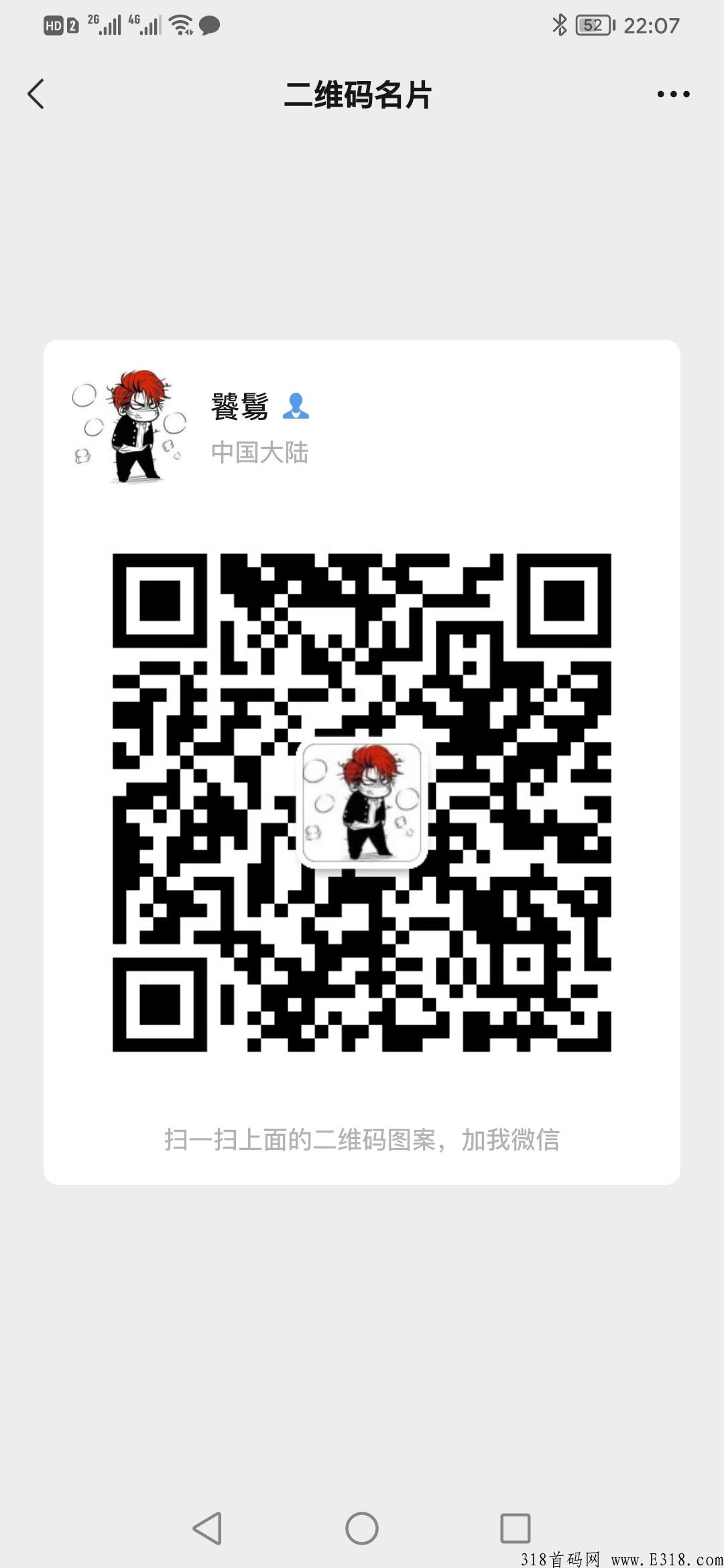 来刷呗，方便快捷，一个手机app就可以搞定