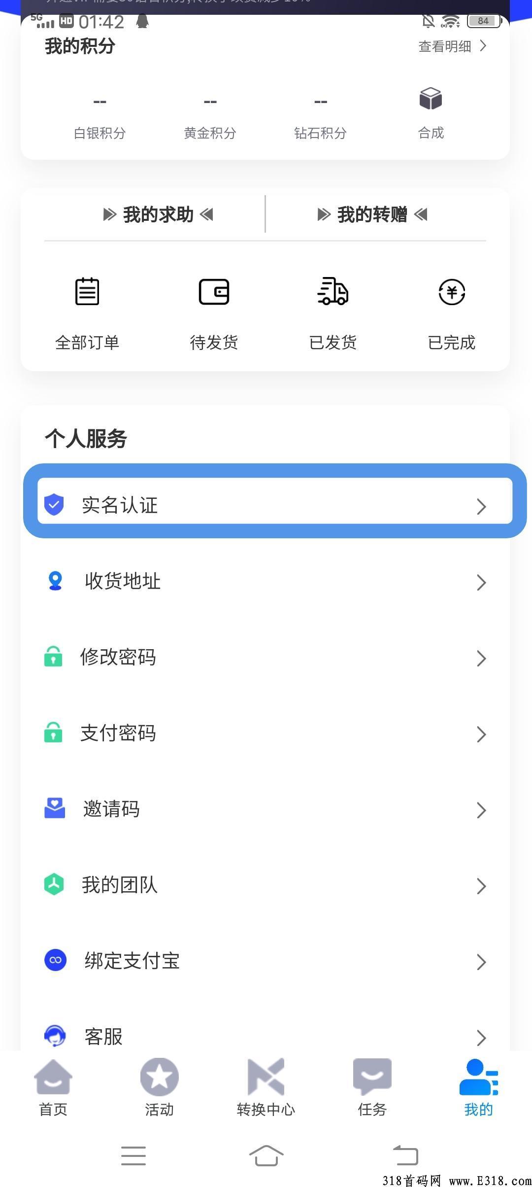 未来之星，复投永久扶持
