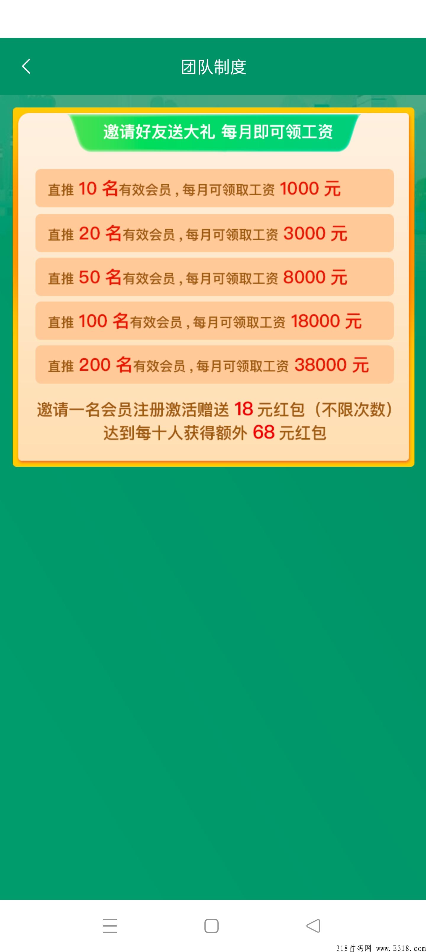 云动力首码强势来袭，早上8点刚出首码