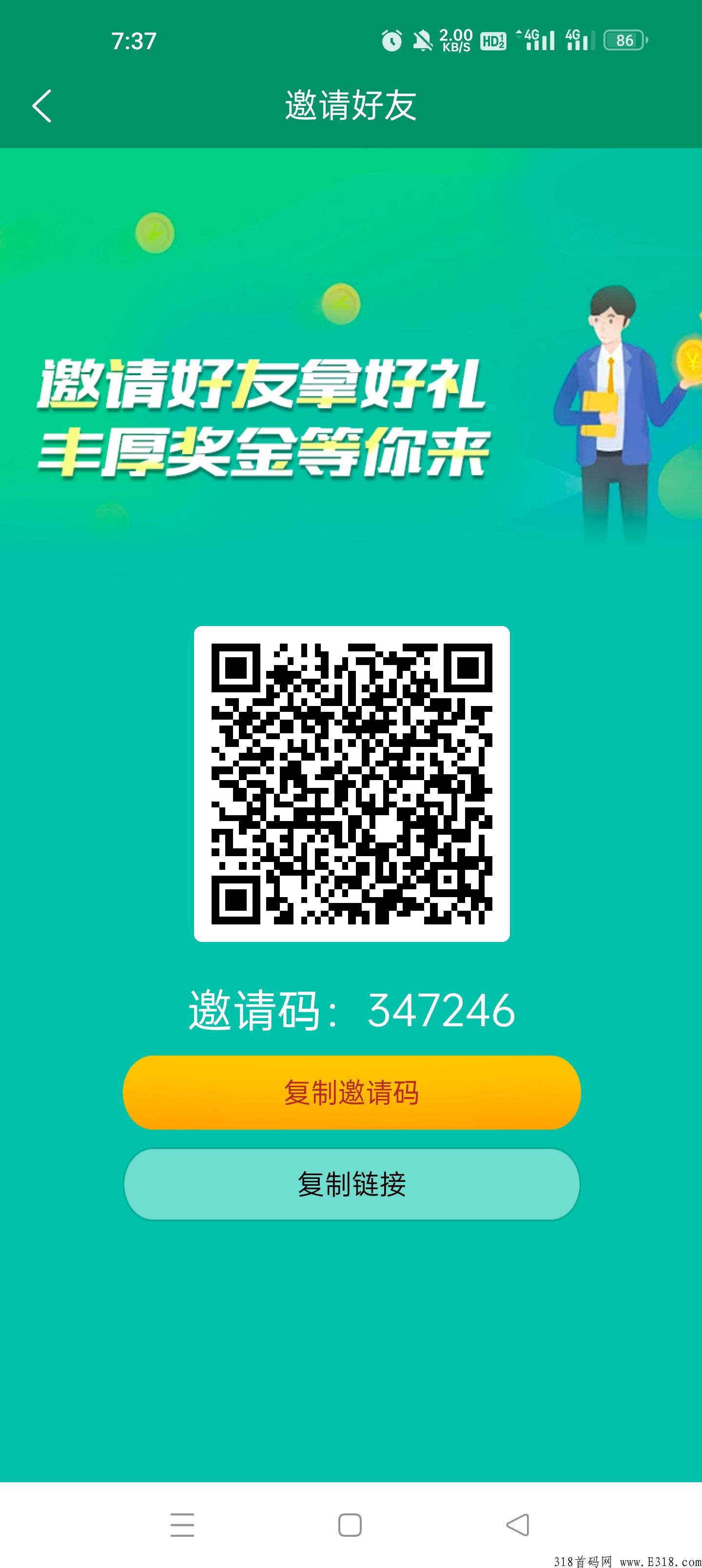 云动力首码强势来袭，早上8点刚出首码
