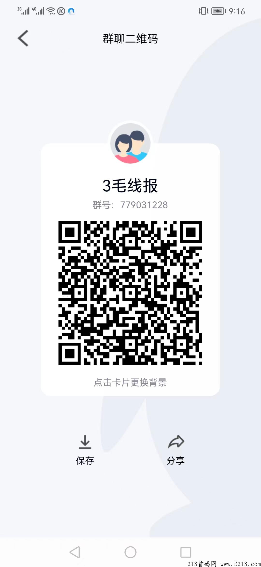 搜索任务平台，纯下载不注册，简单易操作