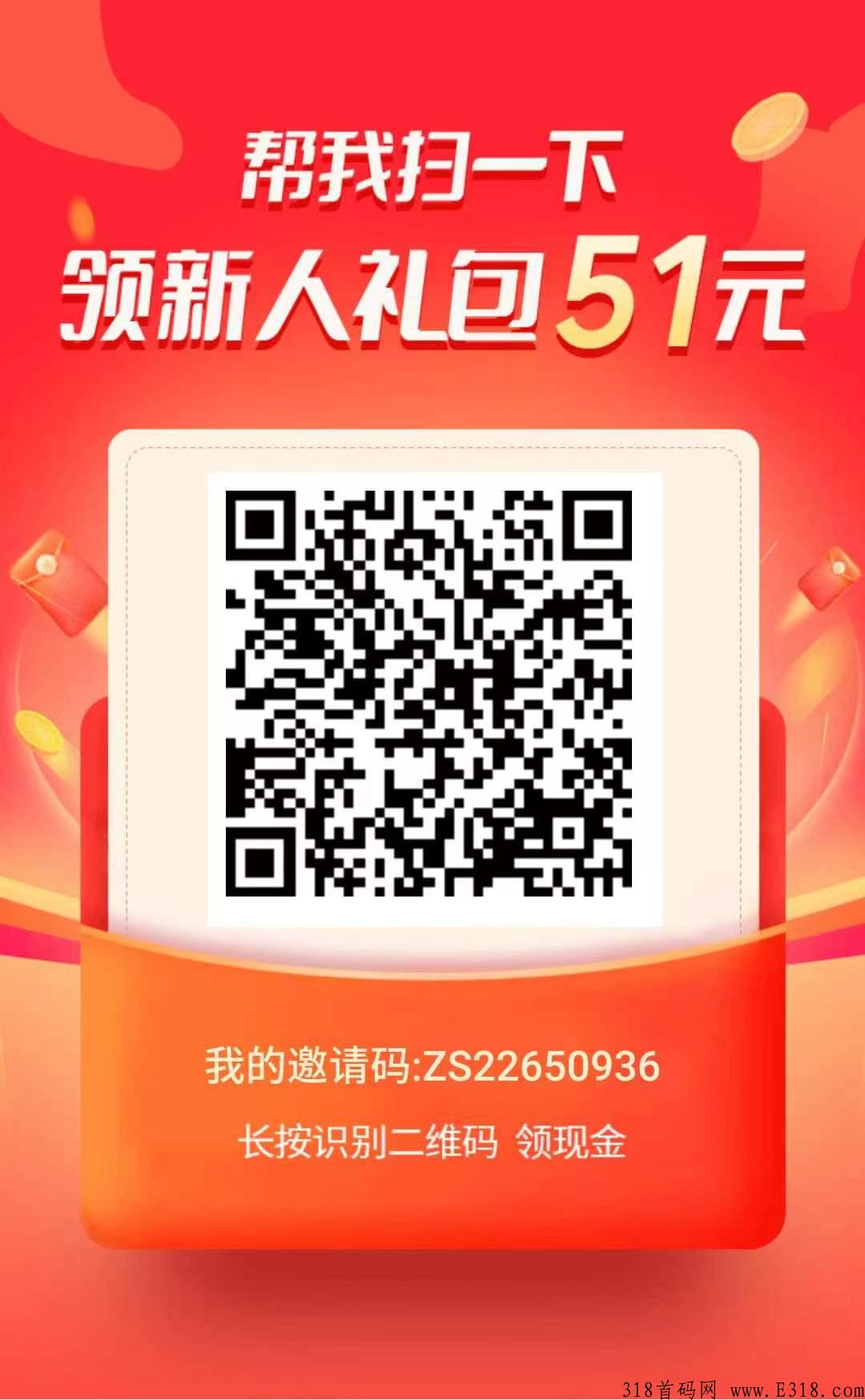 搜索任务平台，纯下载不注册，简单易操作