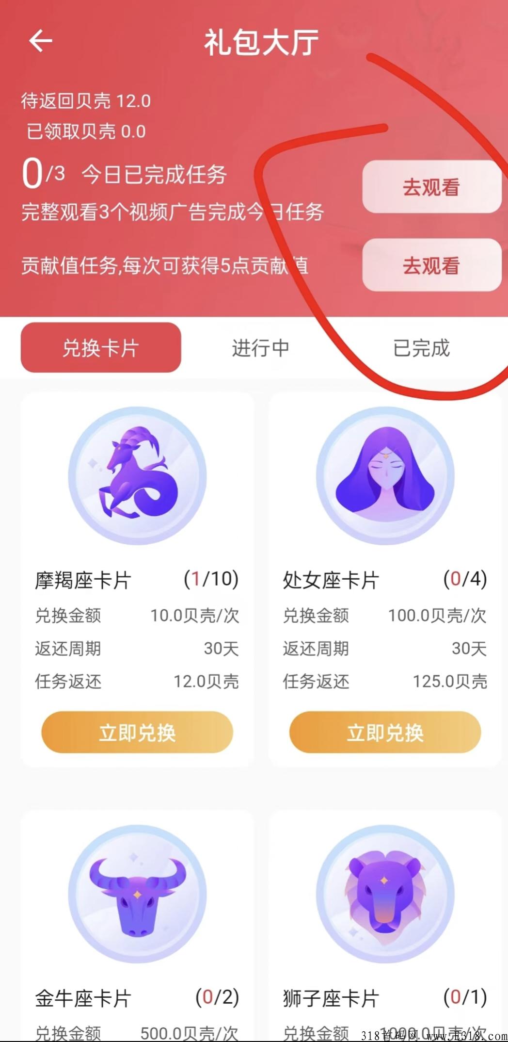最新火爆项目易贝生活震撼上线，必将火爆全球