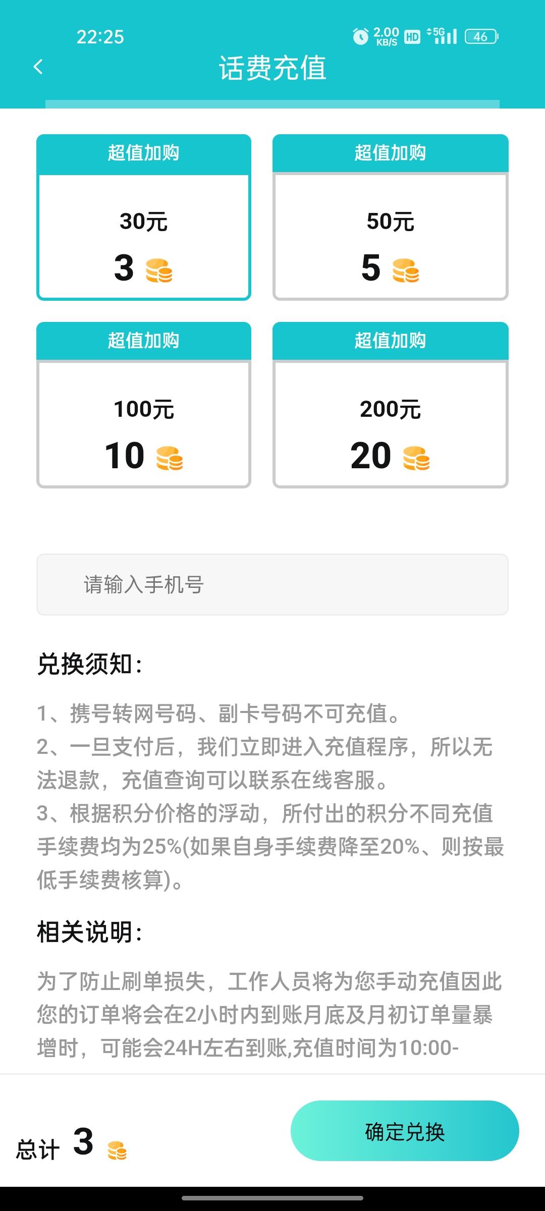 燊爱旅拍必定是2022新的黑马项目
