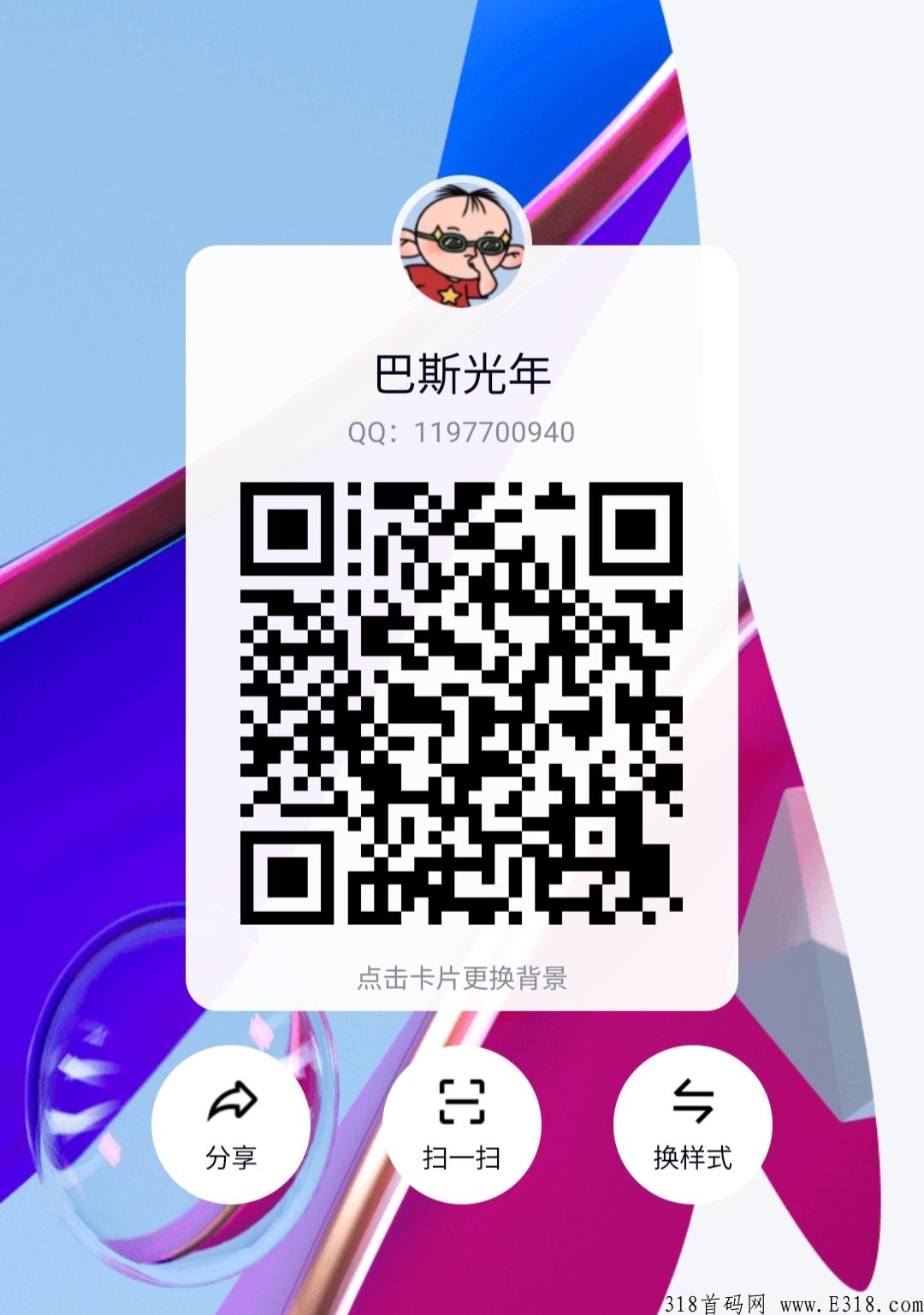 首码！云聚，红人馆火爆上线 （最新众筹项目）