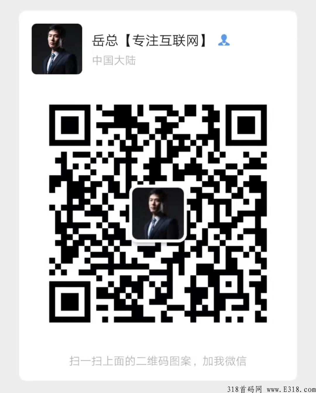 趣玩盲盒，首码即将火爆市场，点对方交易长久稳定！