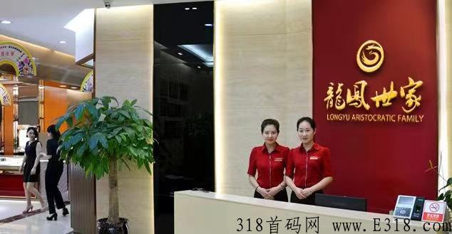 下月只认准龙凤世家，2022巅峰之作