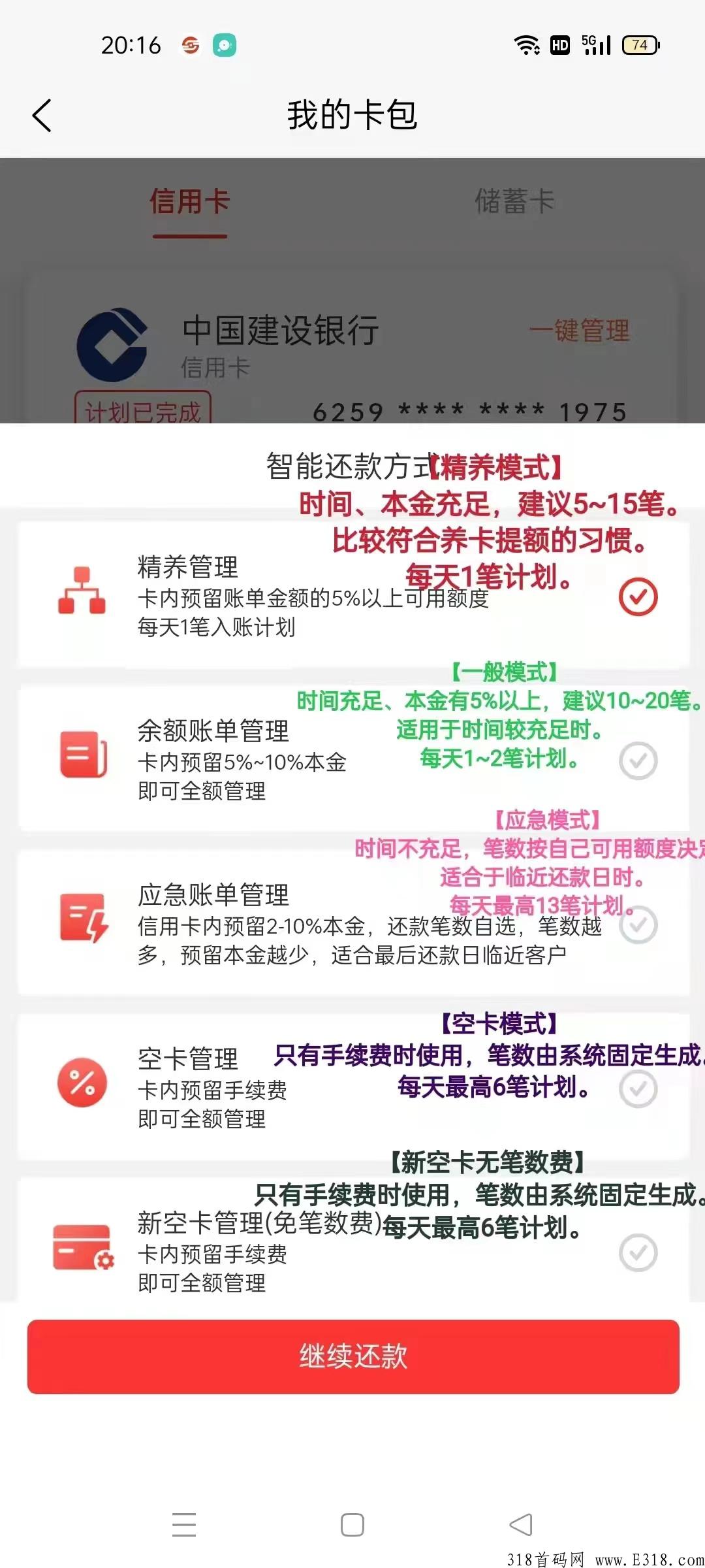 掌贤宝app可靠吗，安不安全，邀请码是多少，来这里都有你想要的答案