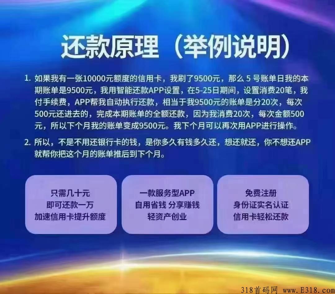 掌贤宝app可靠吗，安不安全，邀请码是多少，来这里都有你想要的答案