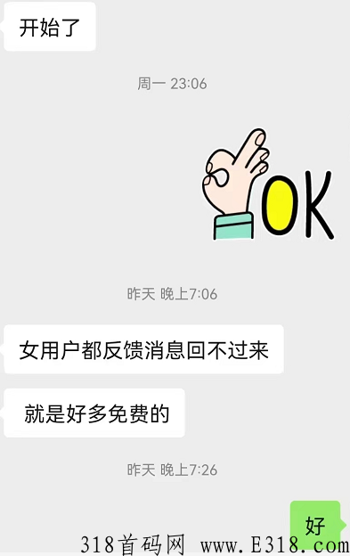 心缘app聊天怎么赚米？公开网友每日收益提现秒到是真的吗