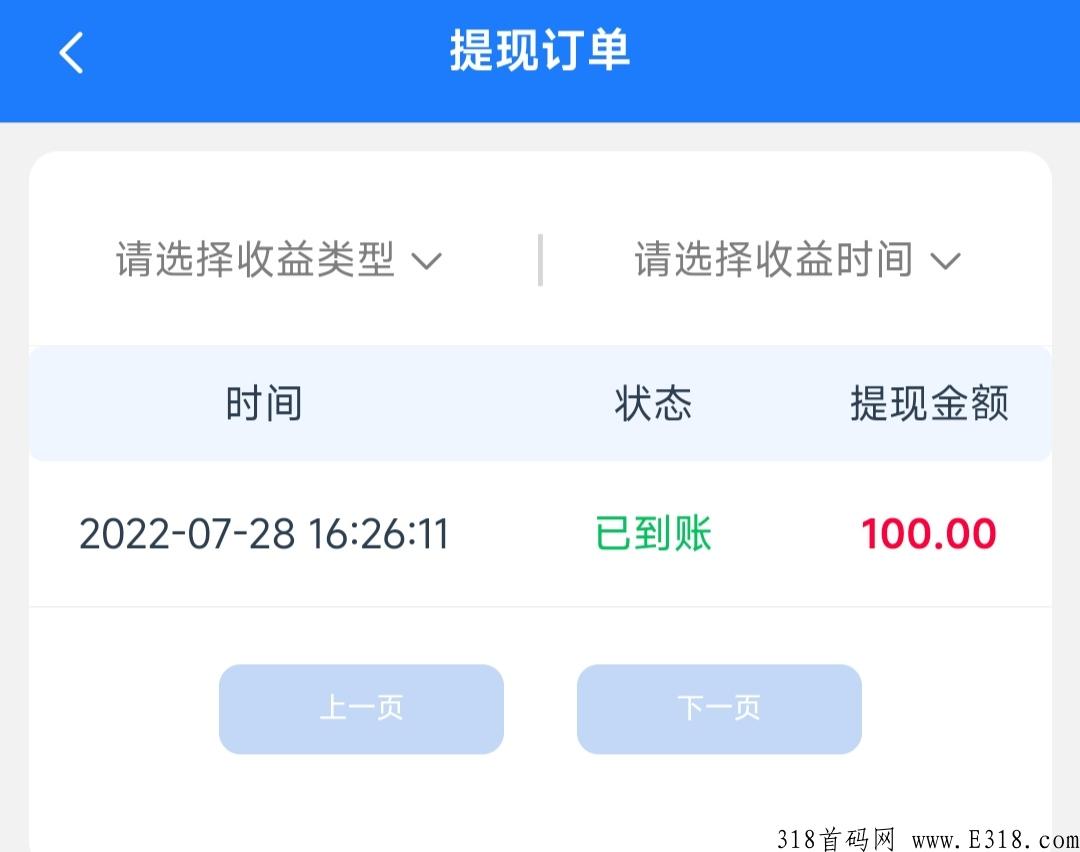 飞翔学生赚钱尖职
