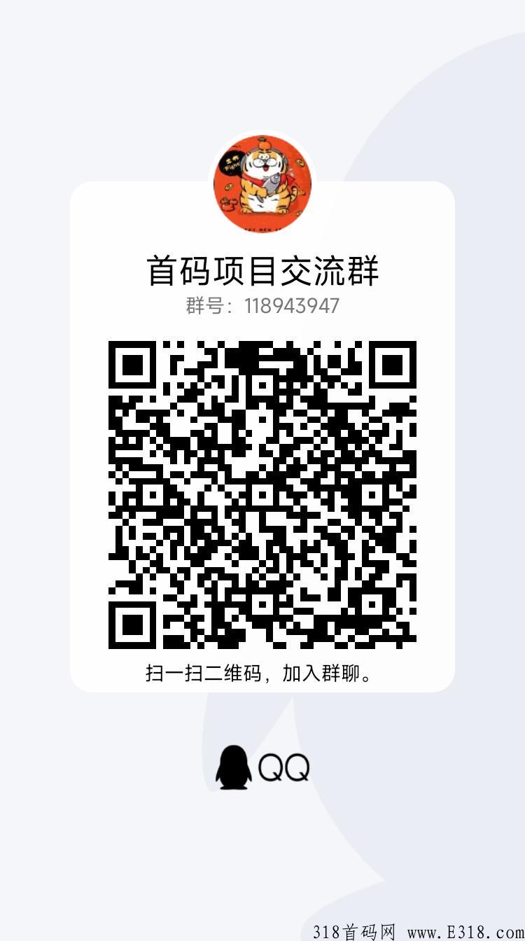 奇妙心灵元宇宙即将上线