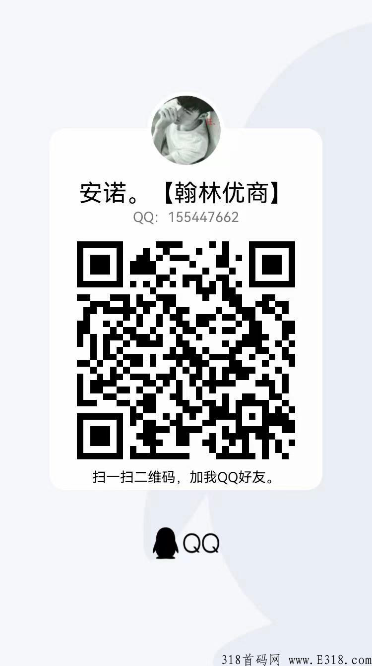 【邮喜熊猫】市场对接中