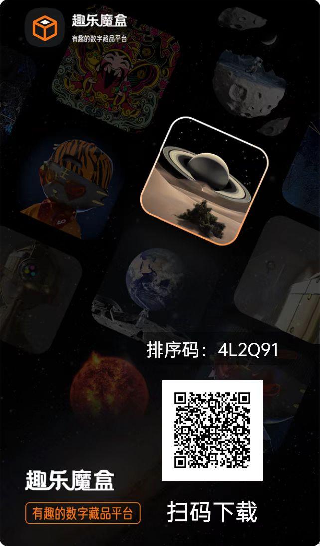 趣乐魔盒，排线兜底2星，直推首次扶持8、后续扶持5