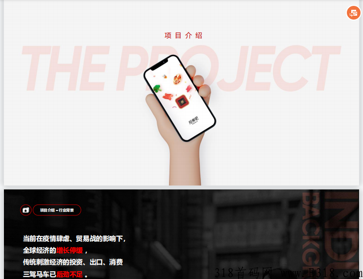 不是盘！稳定项目“抢券吧”强势来袭，对接总部，扶持高