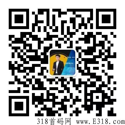 首码即将上线，熊猫在线，赋能实体解决传统企业发展，做到实体店全部落地
