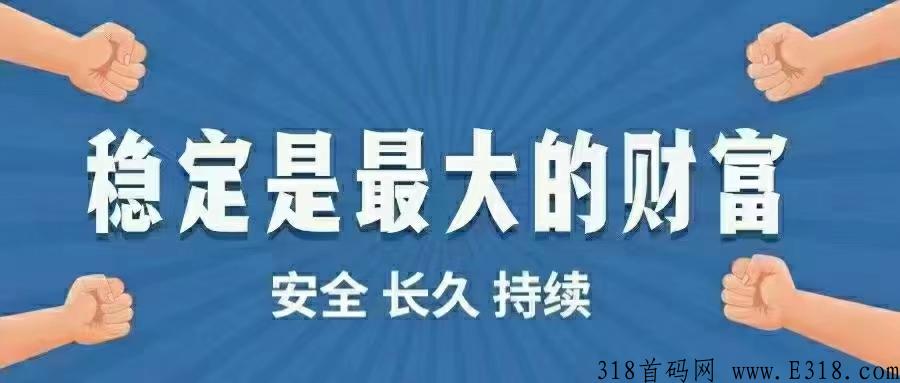 众诚优选，火爆上线，全网最高福利，最高待遇，首批加入人人赚米