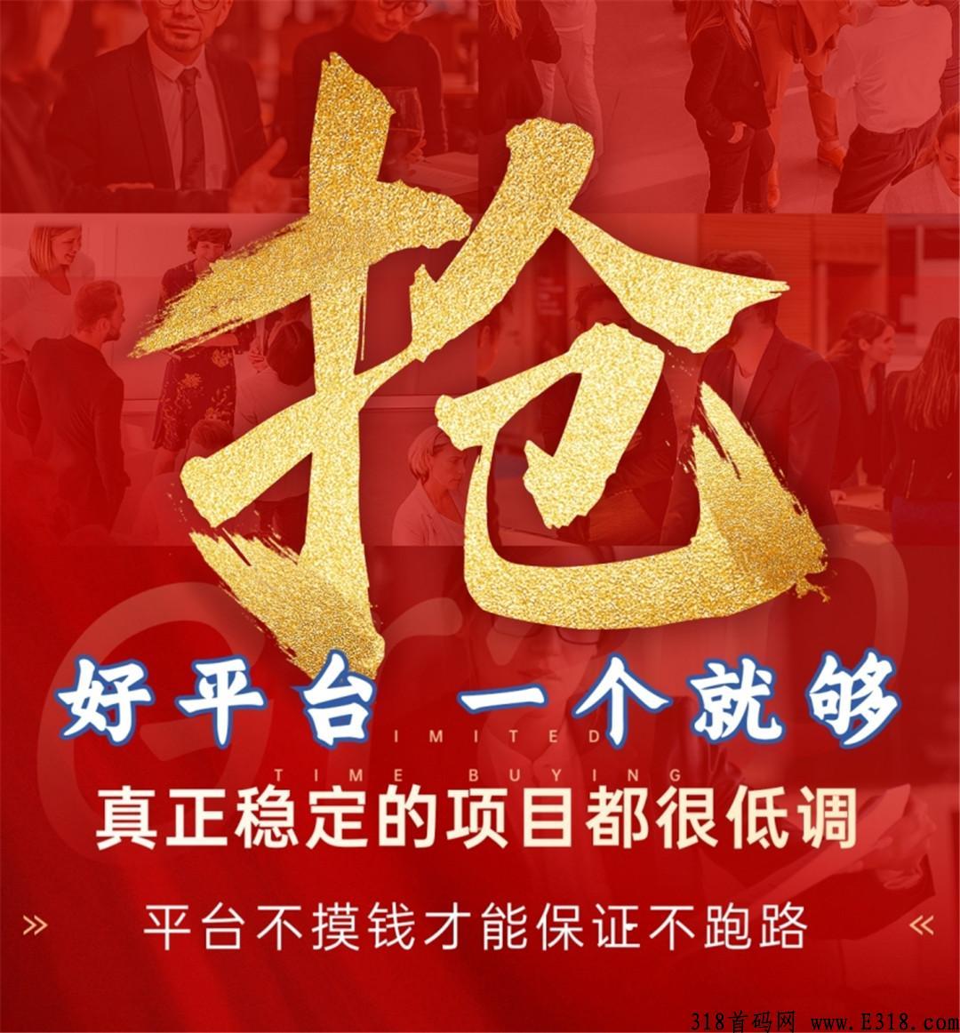 众城优选，竞拍界天花板，商业模式全网首创，秒杀市面一切项目
