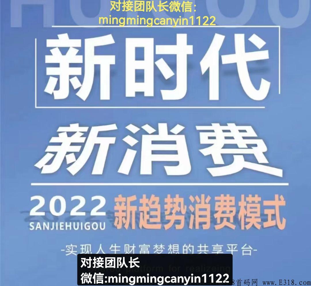 众城优选，竞拍界天花板，商业模式全网首创，秒杀市面一切项目