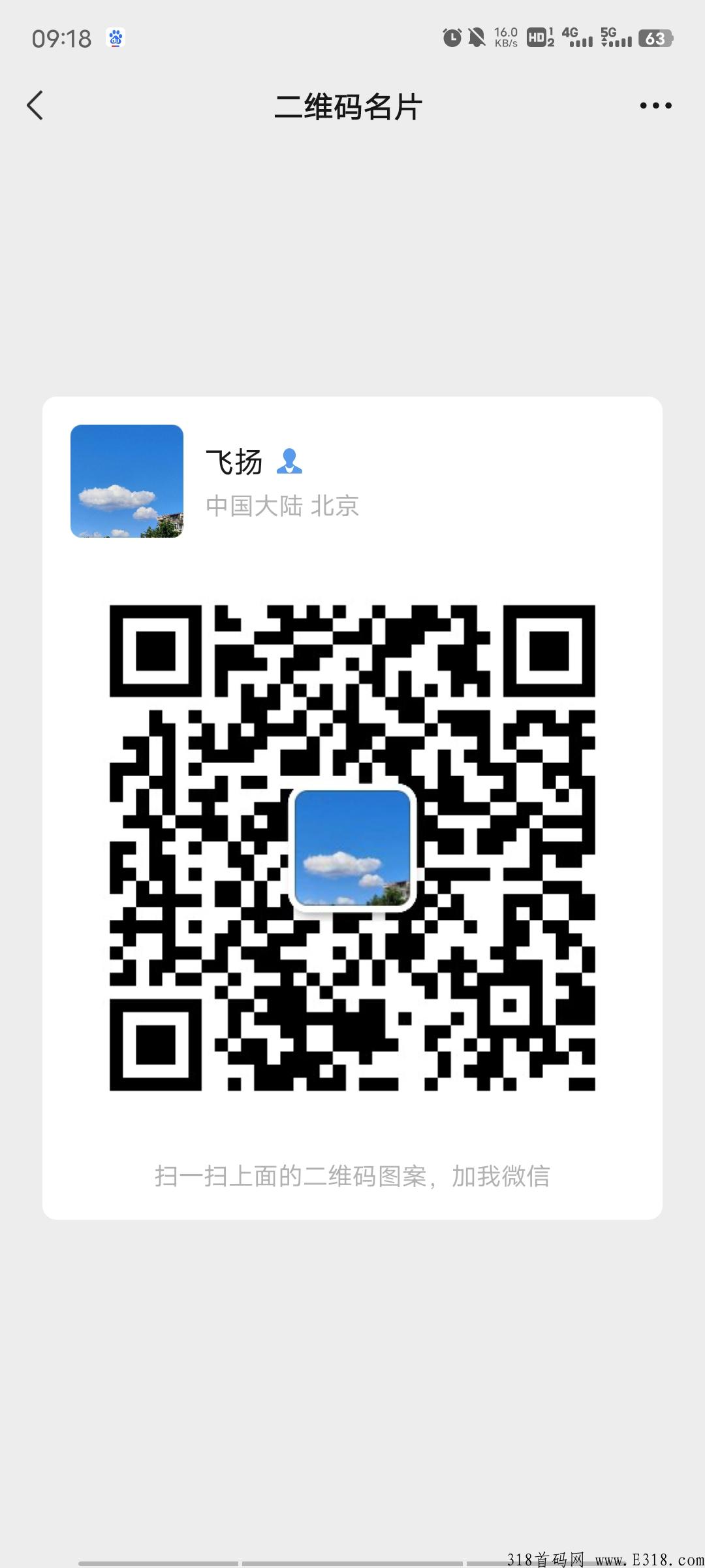 点点跳动今年最火项目，稳定上涨，可以秒变现