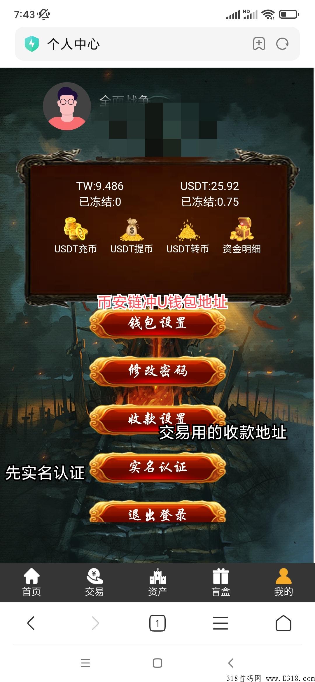 “全战三国”三国题材链游全球首发-来领150U