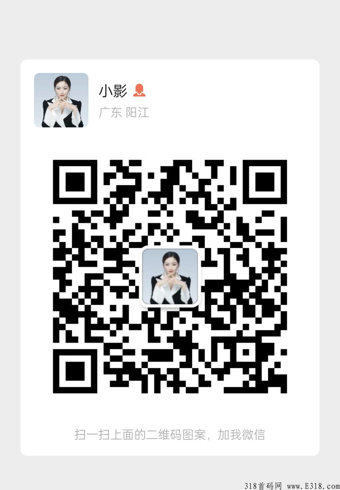 众城优选，新项目即将上线，这次带你飞，开启赚米模式
