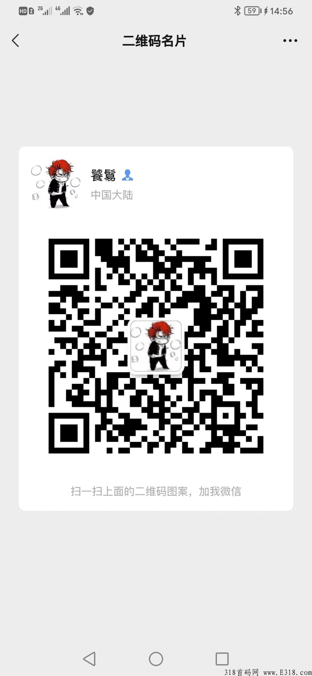 万丽智能首码项目，移动支付，人人可用