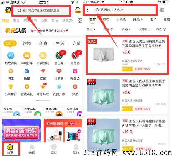 淘金探，签到即可领取奖励，每天轻松赚米