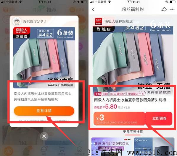 淘金探，签到即可领取奖励，每天轻松赚米