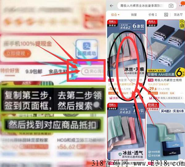 淘金探，签到即可领取奖励，每天轻松赚米