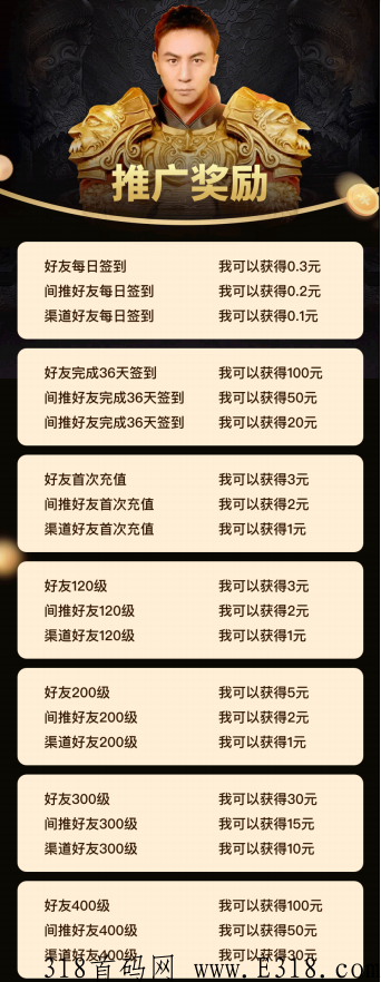 小龙传奇，每日签到必得奖励，无任何门槛可直接到账