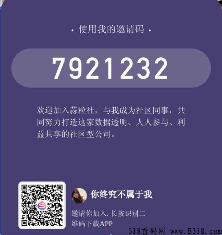 详细阅读:超级蒜粒首码,能一直坚持的来,只有靠谱,时间长久才能真的赚米 超级蒜粒首码,能一直坚持的来,只有靠谱,时间长久才能真的赚米